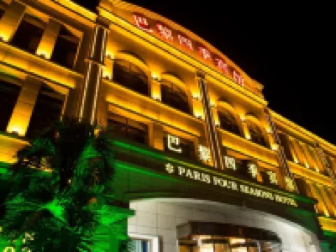 PARIS FOUR SEASONS HOTEL Hotels in Longjiang County