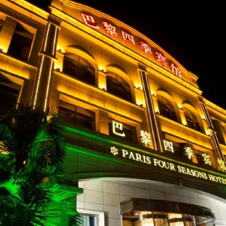 PARIS FOUR SEASONS HOTEL