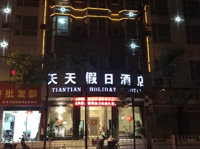 Dushan Tiantian Holiday Hotel Hotel in zona Yaosuo Passenger Transport Terminal