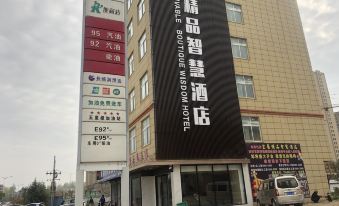 Biyang Yiju Boutique Wisdom Hotel (Shangdong Court Store)