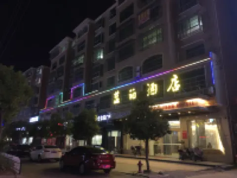 Ningdu Lampo Hotel