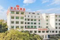 Vienna Hotel (Guangzhou Huawei R&D Center Songnan Branch) Отели рядом с достопримечательностью «Чжэцзян Парк (Радужная Медная дорожка)»