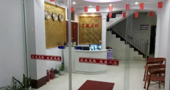 Qijiang Jinghui Hotel