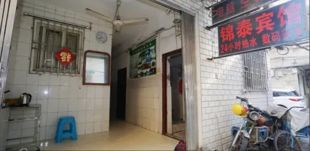 Jintai Hotel (Guilin Railway Station)