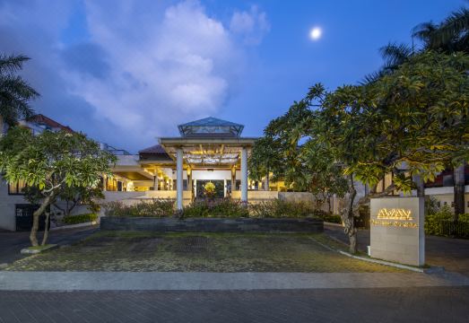 어웨이 발리 레기안 카마킬라