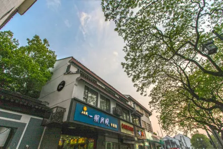 CITY Boutique Inn (Suzhou Guanqian Street Pingjiang Road Branch)