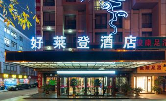 Holton Hotel (Yiwu International Trade City)