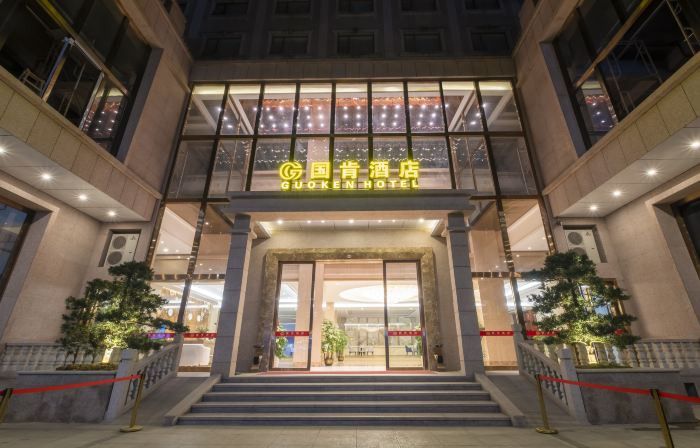 Guoken Hotel