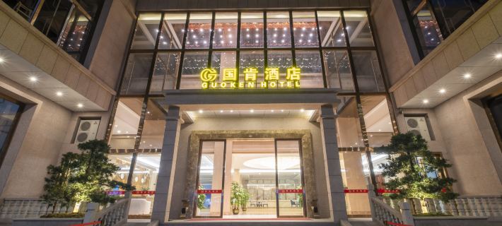 Guoken Hotel Hotels in Cenxi