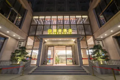 Guoken Hotel Các khách sạn ở Sầm Khê