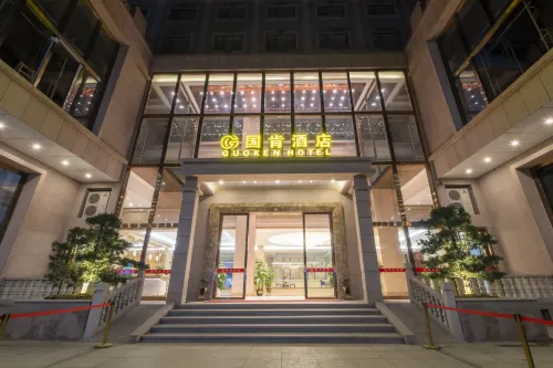 Guoken Hotel Hotels in Cenxi