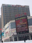Vienna Hotel (Siping Municipal GovernmentBranch) - 3-Star