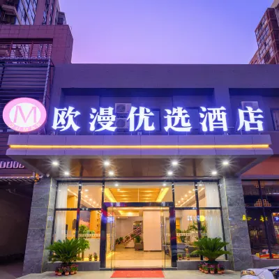 Oman Hotel Hotels near Zuoling Railway Station