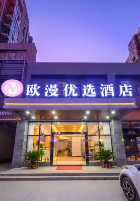 Oman Hotel Hotel in zona Hankou Campus， China University of Geosciences