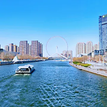 Holiday Inn TIANJIN RIVERSIDE by IHG