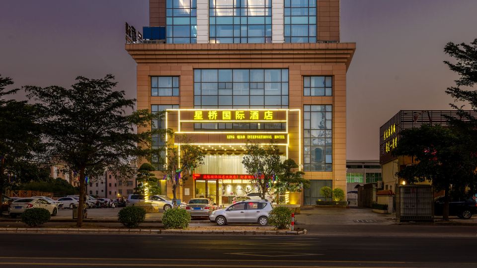 Xing Qiao International Hotel