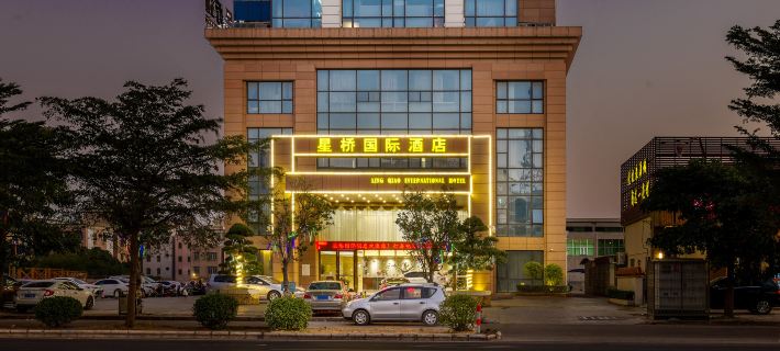 Xing Qiao International Hotel Hotels in Wuchuan