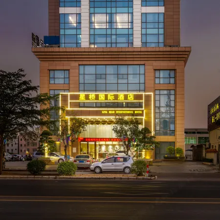 Xing Qiao International Hotel
