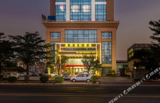 吳川星橋國際酒店（湛江西南醫院行政服務中心店）