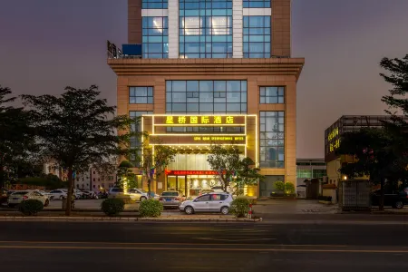 Xing Qiao International Hotel Отели в г. Учуань