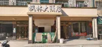 Yangxin fenglin hotel