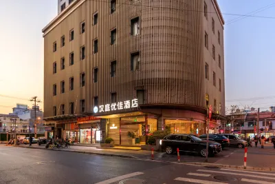 HanTing Premium Hotel (Shanghai Nanjing East Road) Hotels in Shanghai