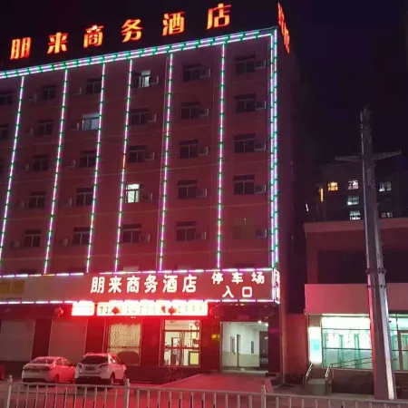 Junyi Chain Hotel (Yongqing Yufeng Middle Street)