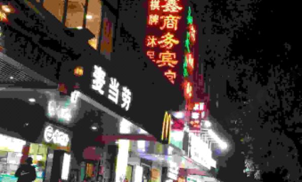 Jinxin Business Motel