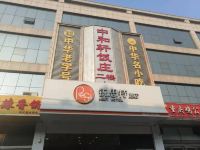 锐思特酒店(石家庄火车北站朝阳路店) - 酒店外部