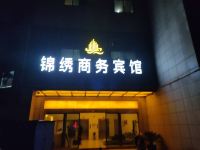 海宁锦绣商务宾馆 - 酒店外部