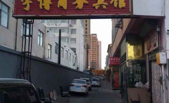 Yulin Yubo Business Hotel