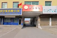 Xiyuanbinguan - 2 Yıldız