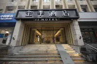 JI Hotel (Nanjing Hanzhongmen Subway Station) Hotel in zona Ancient Siyan Well