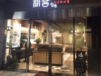 99旅馆连锁(上海新国际博览中心店) - 酒店附近