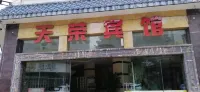 Huaping Tianrong Hotel Hotels in Huaping