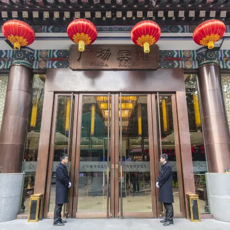 Chongqing Plaza Hotel Отели рядом с достопримечательностью «Музей Три ущелья»