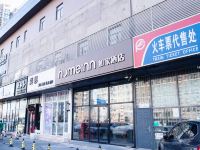 如家酒店(北京花乡桥天坛医院店)