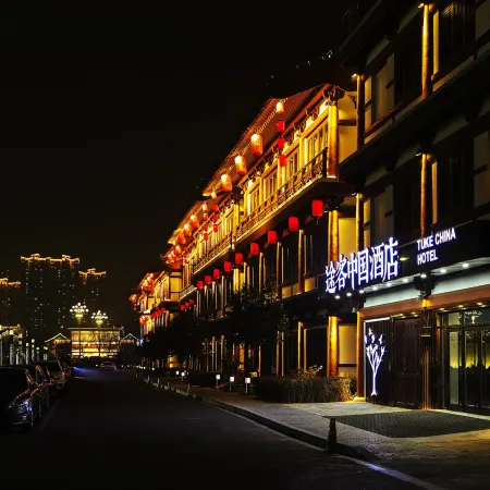 Tuke China Hotel (Dingzhou Song Street)