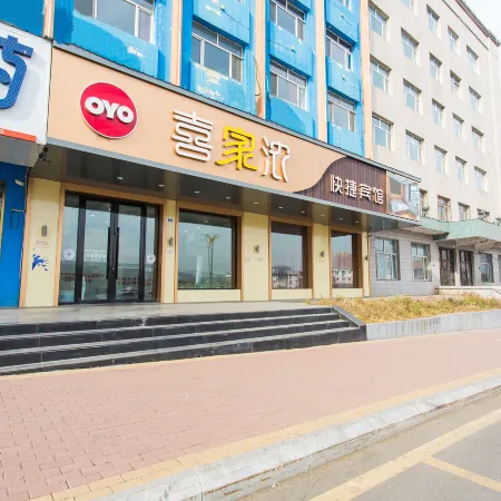 Hegang Xinxi Jianong Hotel