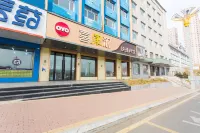 Hegang Xinxi Jianong Hotel - Pet friendly