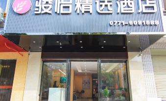 Junyi Hotel (Nanning Wuming Kanghecheng)