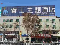 Liaocheng Ruishi Theme Hotel Hotels near Liaocheng Railway Station
