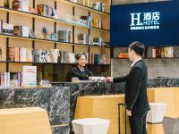 H酒店(大连开发区金马路店) - 其他