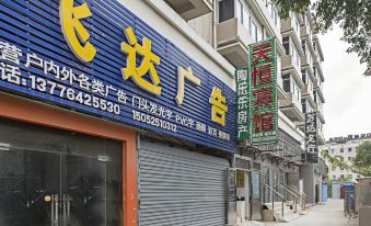 Yangzhou Tianheng Hotel