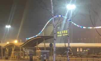 Zhirui Hotel (Harbin West Railway Station)