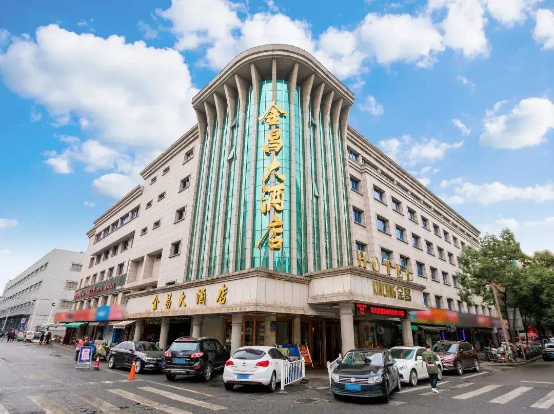 Jinchang Hotel - Shaoxing