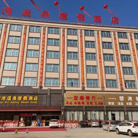Biwan Hot Spring Resort Hotel