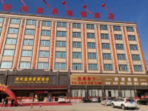 Biwan Hot Spring Resort Hotel