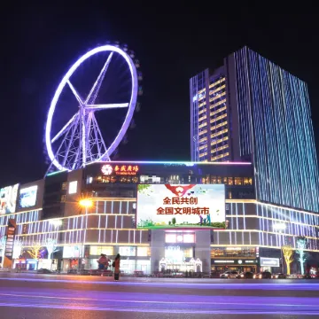 Yashidun Apartment (Linyi Taisheng Plaza)