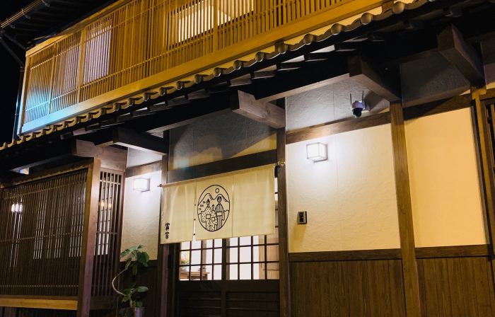 外湯・街歩きの拠点 寅家 (大浴場なし)
